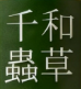 logo01